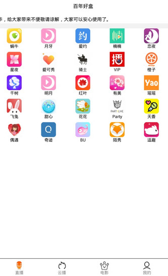 �Ӻ�����v1.8 ��׿��