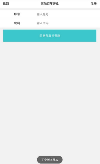 �Ӻ�����v1.8 ��׿��