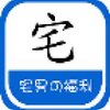 ������2017ios������v1.0 iphone/ipad