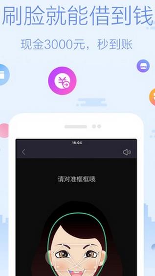 ��Ǯ��app����v1.0 ��׿��