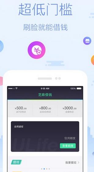 ��Ǯ��app����v1.0 ��׿��