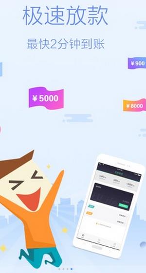 ��Ǯ��app����v1.0 ��׿��
