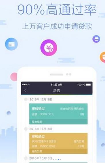 ��Ǯ����׿���°�����v1.2.0 �ֻ���
