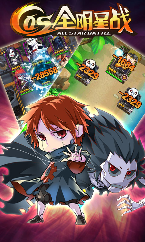 COSȫ����ս�ƽ������v1.0.0 ������ʯ���