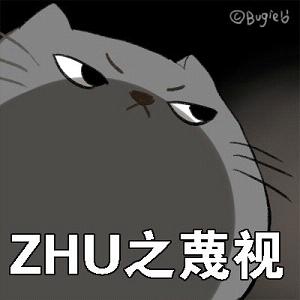 你是不是在外面有猫了表情包v1.0 最新版