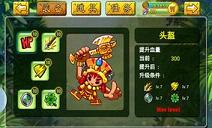 ԭʼ�˳�ͻ�����ڹ��ƽ��v2.0 �ֻ���