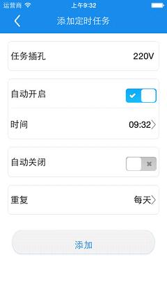��ά���ܼҾ�app����v1.10 ���°�