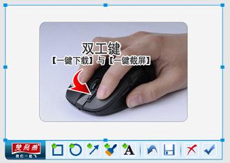 天遥G10五模全智能鼠标强化软件官方下载v14.12V02 官方pc版