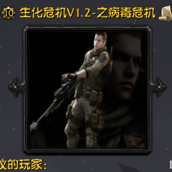����Σ��v1.2-֮����Σ����ʽ���ͼ����