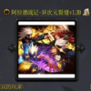 ������ս��-���Ԫ�ѷ�v1.39��ʽ�ƽ�����ء�������Ӣ�����롿