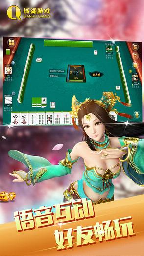 Ǯ����齫�ٷ�����v4.1.1 ���°�