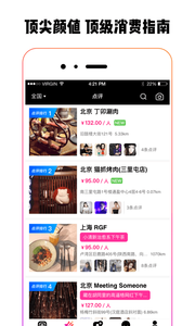 ��ֵ��app(��Ȥ����)v1.0 ���°�