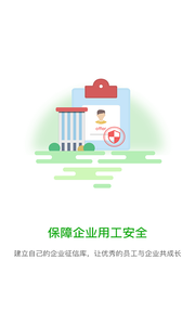 ְ��app(ְҵ����)v1.0 ���°�