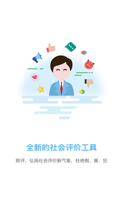 ְ��app(ְҵ����)v1.0 ���°�