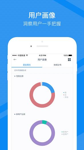 ��Ѷ�ƶ�����ios������v1.1.1 iPhone��