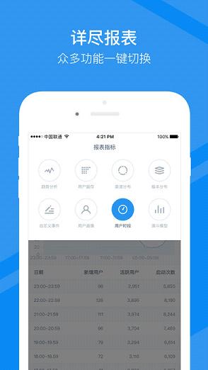��Ѷ�ƶ�����ios������v1.1.1 iPhone��