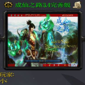 ����֮·3.4���ư���cd������p���渽����Ӣ�������ƽ��