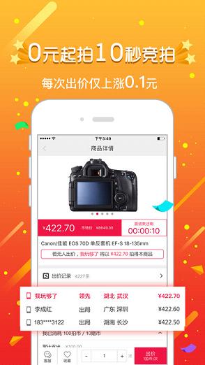 ��������app����v1.3.5 ���°�