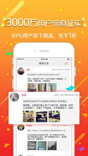 ��������app����v1.3.5 ���°�