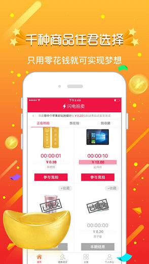 ��������app����v1.3.5 ���°�