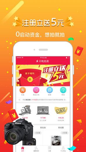 ��������app����v1.3.5 ���°�