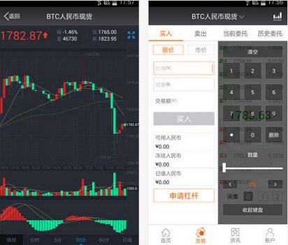�Ʊ���app�ٷ���׿������v1.0.3 �ٷ���