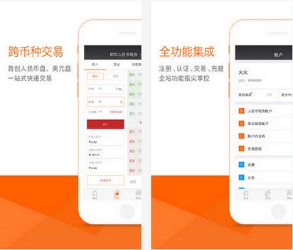�Ʊ���app�ٷ���׿������v1.0.3 �ٷ���