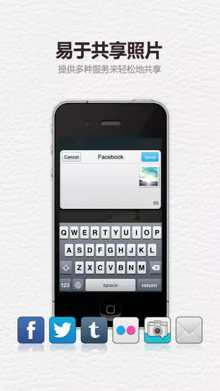 �����������ƻ����v3.0.2 iPhone/ipad��