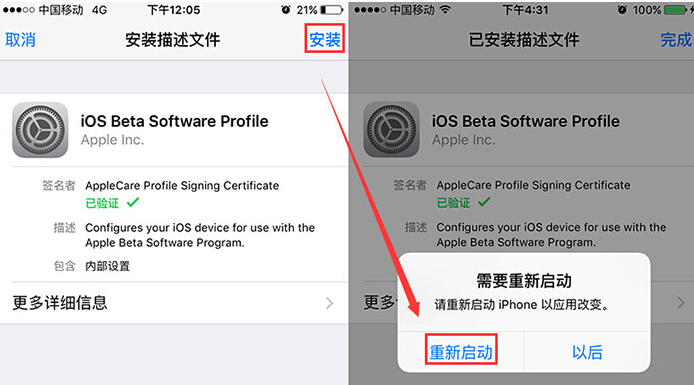 iOS11�����ļ����� iOS11�����ļ���ô��װ