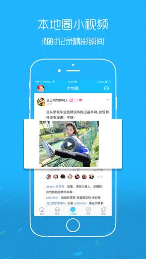 ���˵ھ���app����v2.1.0 ���°�