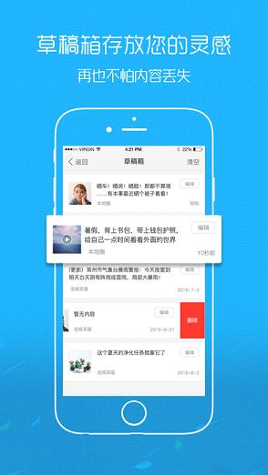 ���˵ھ���app����v2.1.0 ���°�