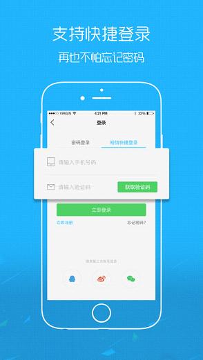 ���˵ھ���app����v2.1.0 ���°�