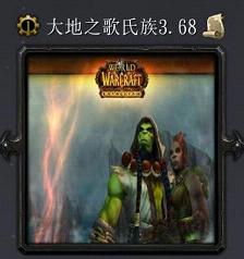 ���֮������v3.68��ʽ�桾�����ԡ�