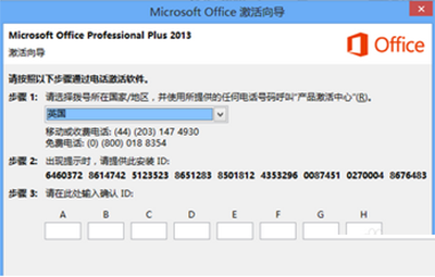 office365���ü����루������Կ����office365����̳�