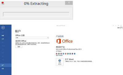 office365���ü����루������Կ����office365����̳�