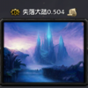 ʧ���½0.504��ʽ�ƽ����cd���ء�����Ӣ��+���롿