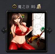 ħ֮��R6��ʽ�桾�����ԡ�