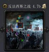 ������˹ս��4.7b��ʽ�渽��������