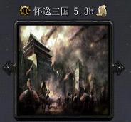 ��������v5.3b��ʽ�桾������Ӣ������+���ԡ�����