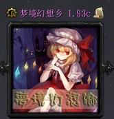 �ξ�������1.93c��CD+P����������Ӣ������+���ԡ�����