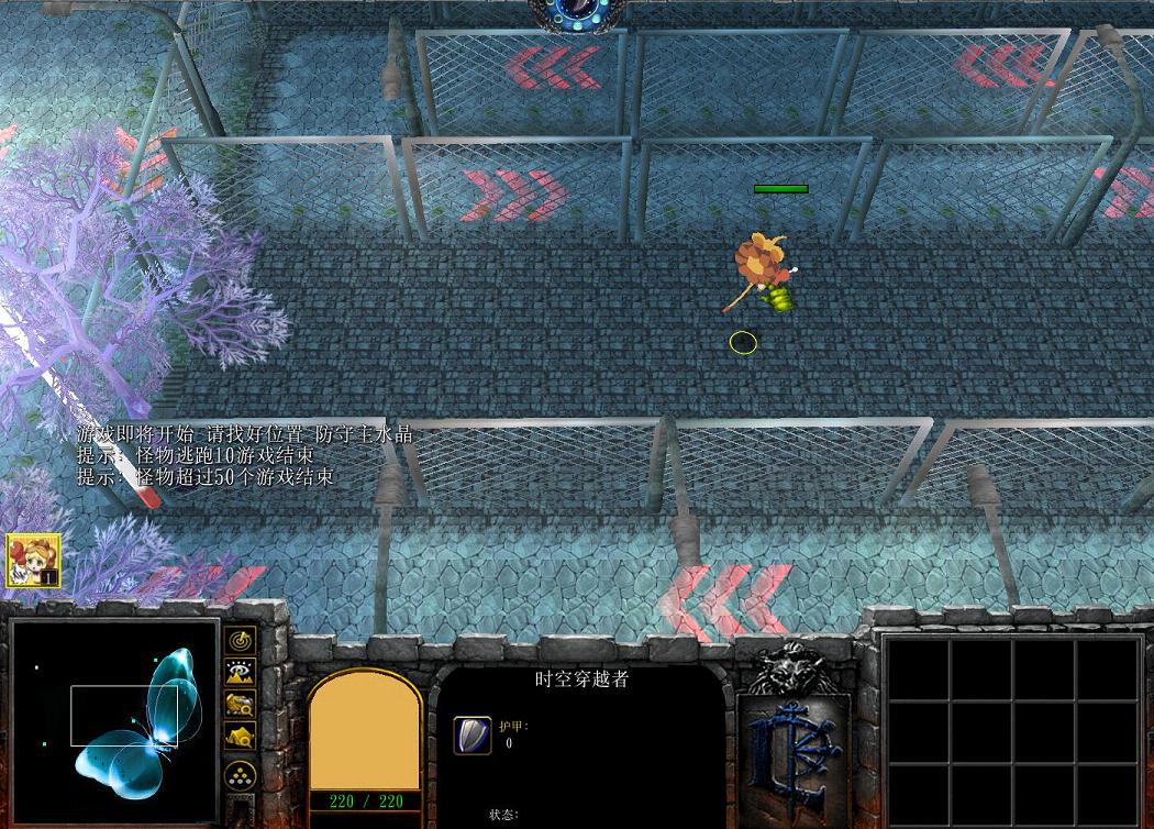 时空穿梭1.13正式版【附隐藏攻略】下载