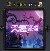 ����RPGv2.7�������ع��ԡ�����