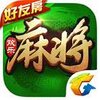 ��Ѷ΢�Ż����齫iosv6.994 ��Ѱ�