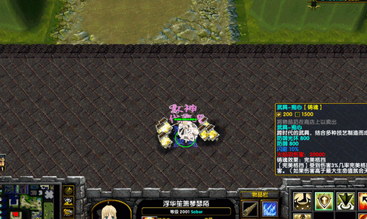 梦之轨迹5.6.2破解VIP礼包P闪无CD