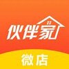 伙伴微店app下载v1.0.4 最新版