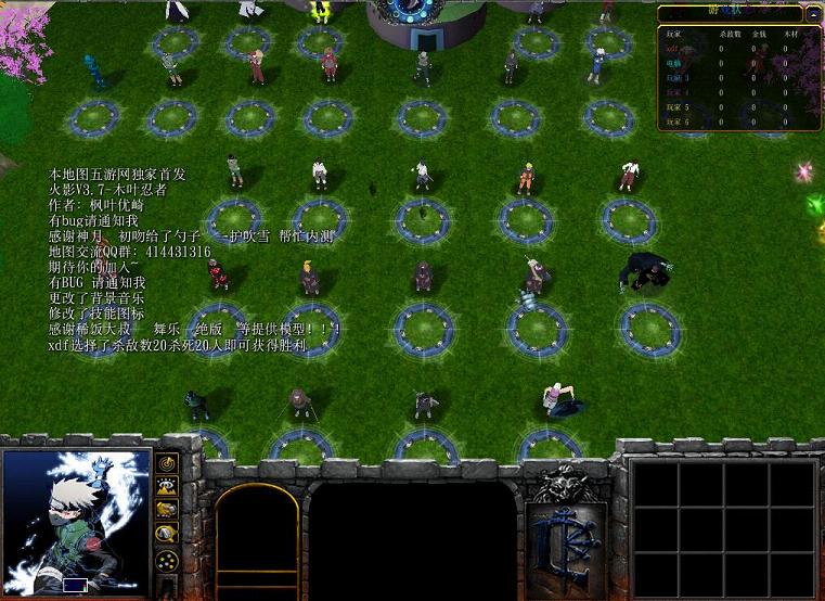 火影V3.7木叶忍者【附攻略】下载