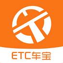 粤通卡ETC车宝官方下载v1.8.2 官方版