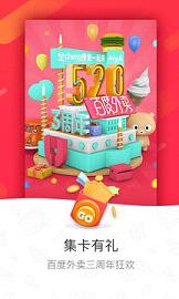 �ٶ��������϶�������app����v4.7.0 ��׿��