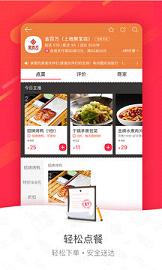 �ٶ��������϶�������app����v4.7.0 ��׿��