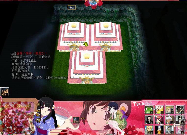 S级魔导士测验v3.7-黑暗魔法【附隐藏攻略】下载